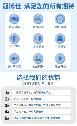 超声波清洗机值不值得买? 超声波清洗机值不值得买?